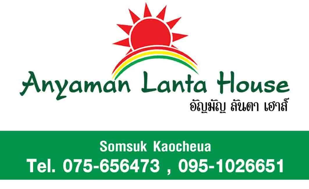 Anyaman Lanta House Hotel Koh Lanta Luaran gambar
