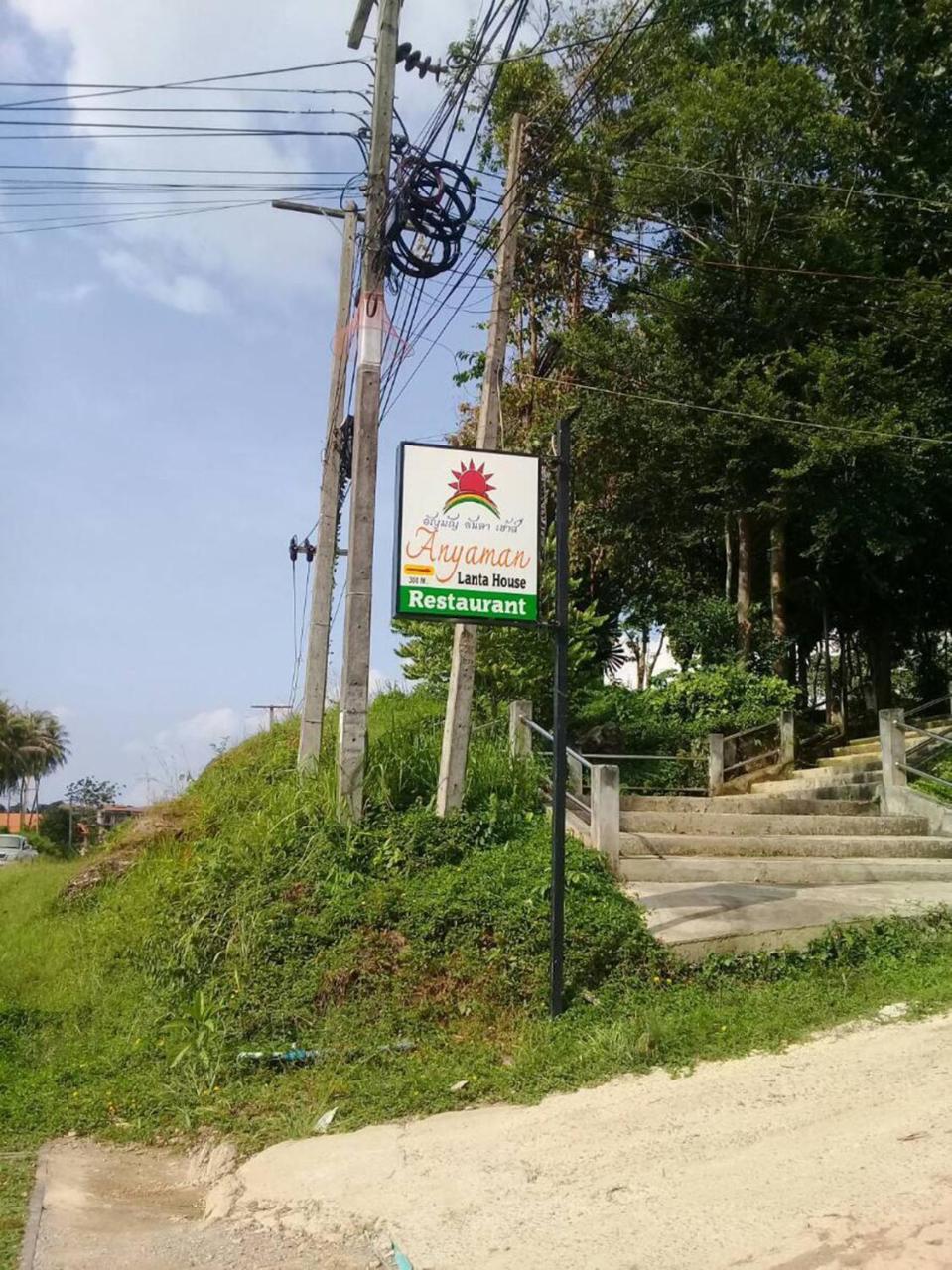 Anyaman Lanta House Hotel Koh Lanta Luaran gambar