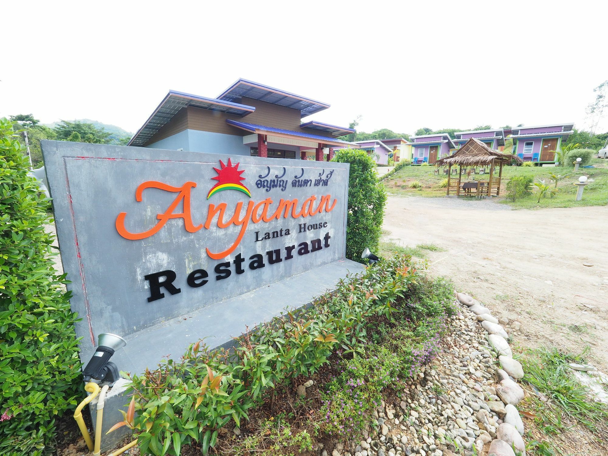 Anyaman Lanta House Hotel Koh Lanta Luaran gambar